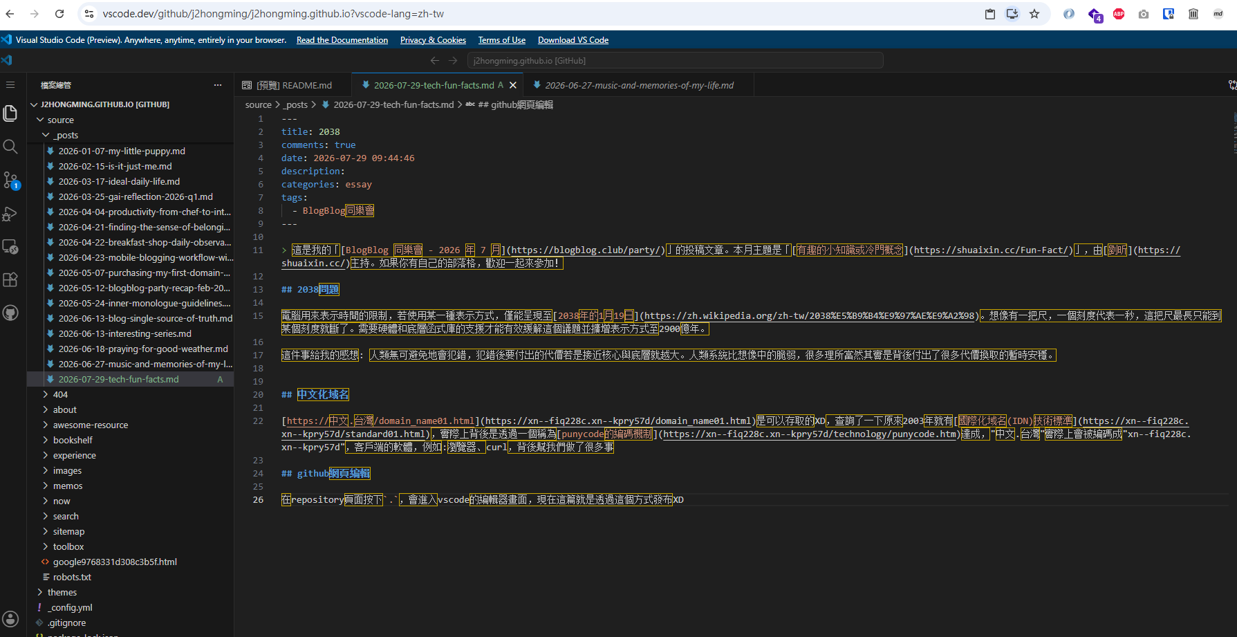 github_editor
